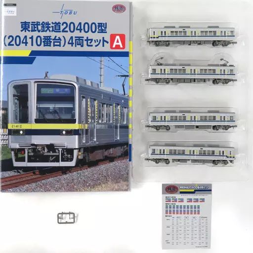 中古】鉄道模型 1/150 東武鉄道20400型(20410番台) 4両セットA 「鉄道