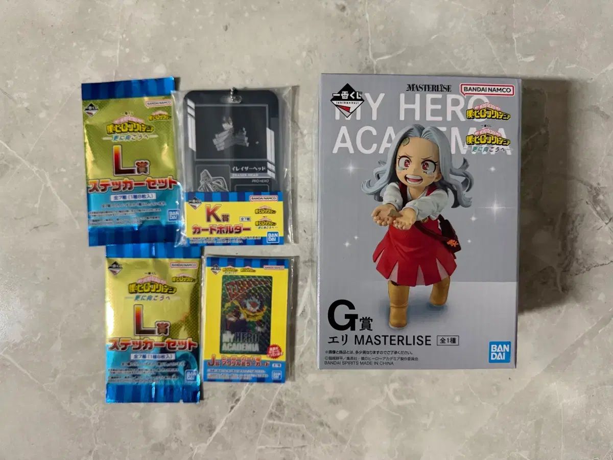 僕のヒーローアカデミア ヒロアカ 一番くじ g賞 エリ 未開封