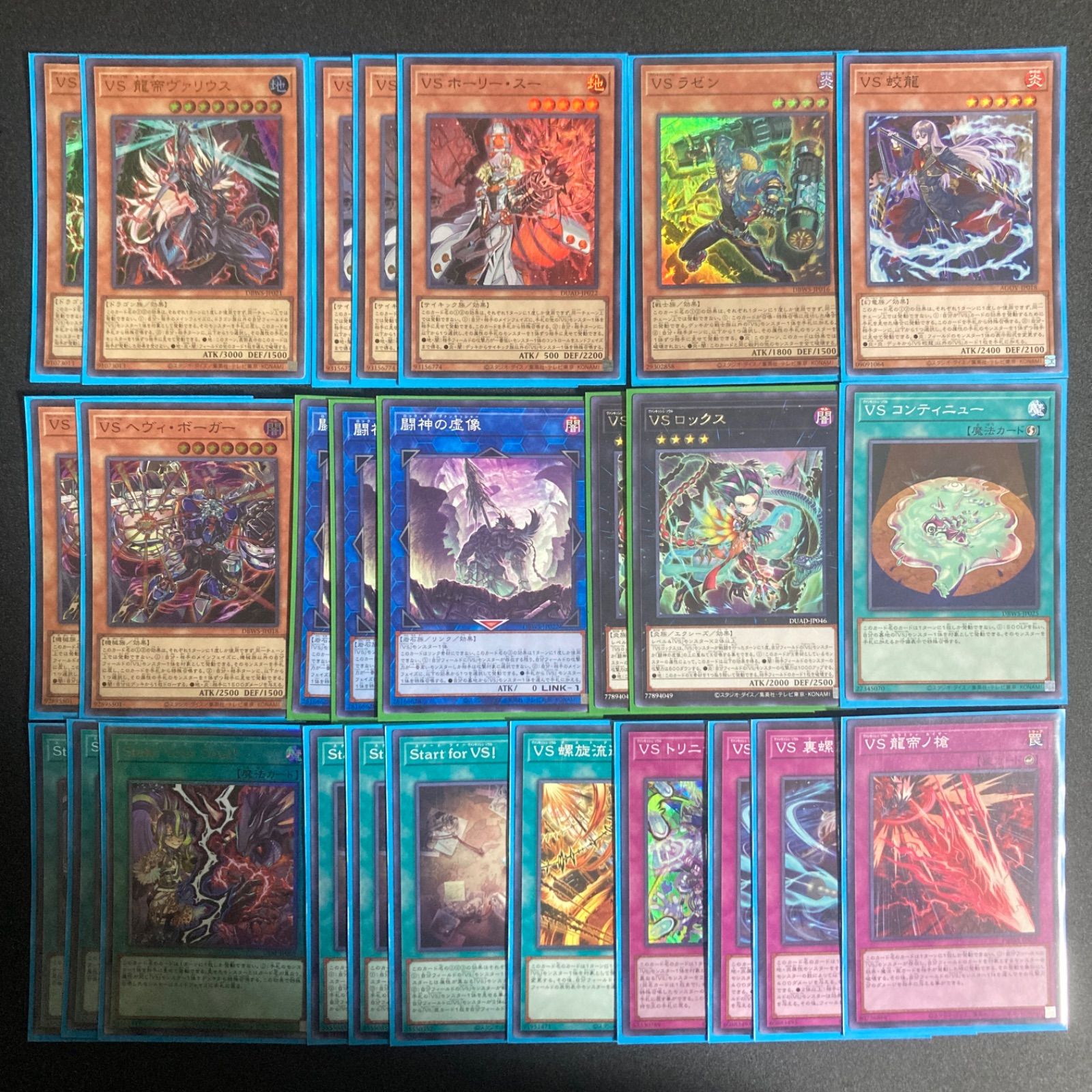 ヴァンキッシュソウル VS デッキパーツ まとめ売り 関連パーツ 新規