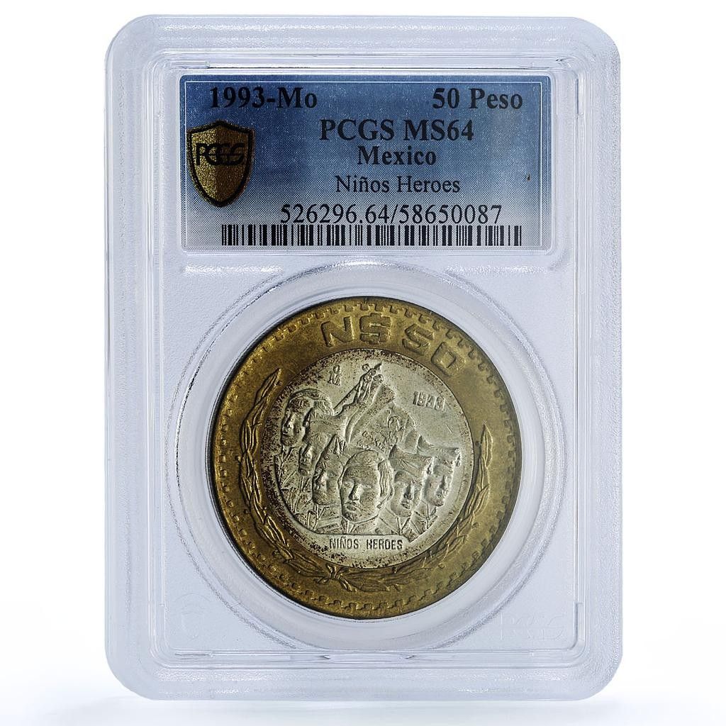 メキシコ 50ペソ ニノ ナインヒーローズ KM-571 歴史 MS 63 PCGS