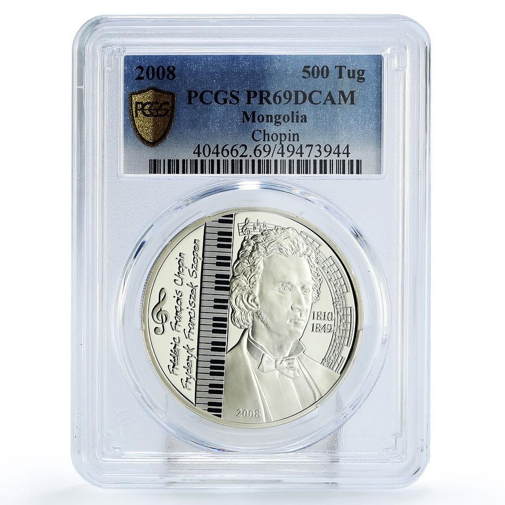 モンゴル 500トグログ 作曲家フレデリック・ショパン Mic PR69 PCGS
