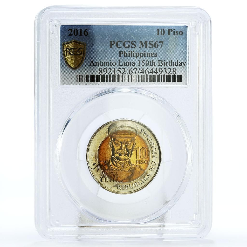 フィリピン 10 ピソ アントニオ ルナ将軍の誕生日 MS67 PCGS