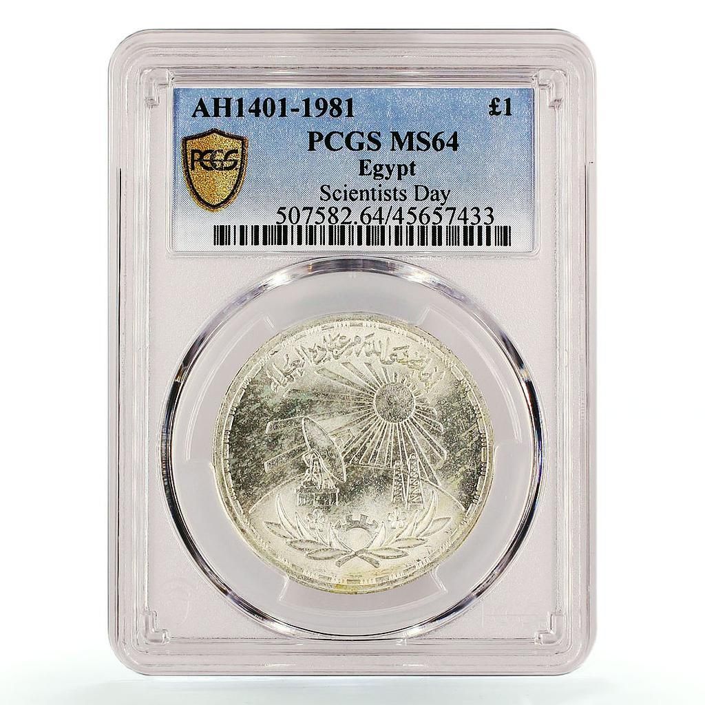 ⭐️【PCGS MS67 】AH1395-1975 エジプト 10Pst エジプト 1ポンド 科学者の日 衛星アンテナ MS64 PCGS 銀貨 1981年