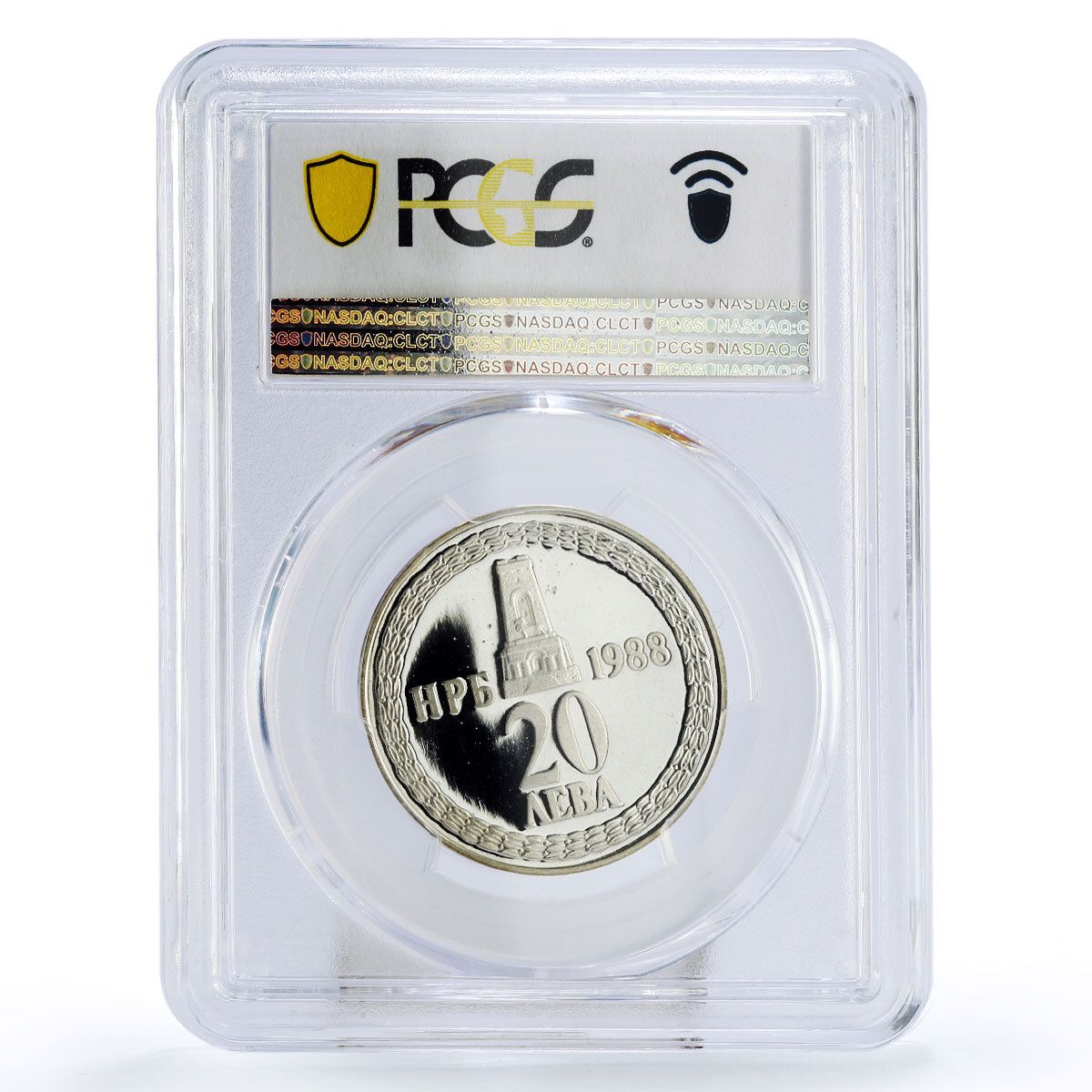 ブルガリア 20レヴァ オスマン帝国からの解放 PR68 PCGS 銀貨 1988年