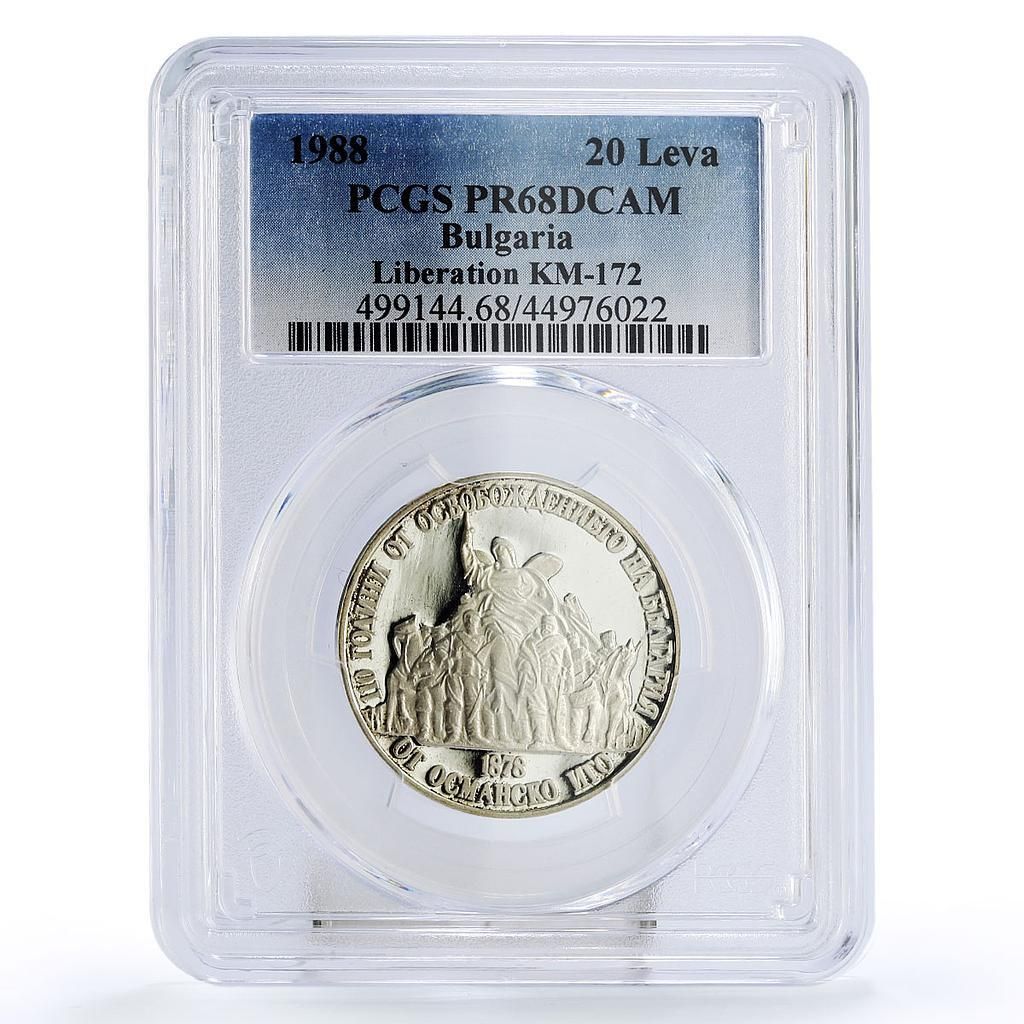 ブルガリア 20レヴァ オスマン帝国からの解放 PR68 PCGS 銀貨 1988年