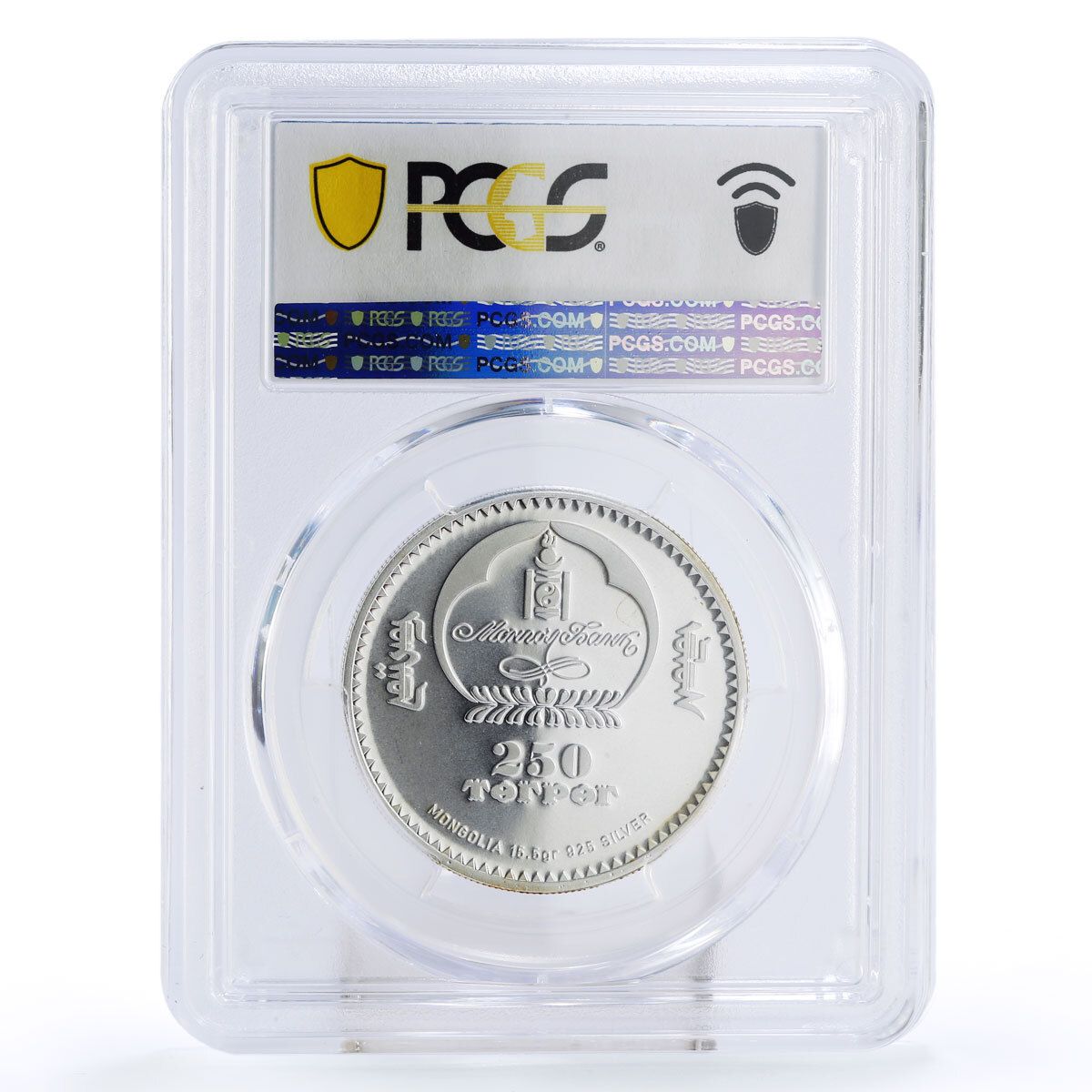 モンゴル 250トグルグ 十二支 蠍座 MS67 PCGS 金メッキ銀貨 2007年