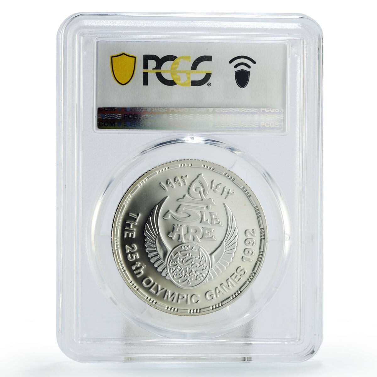 エジプト 5ポンド バルセロナオリンピック サッカー MS68 PCGS 銀貨