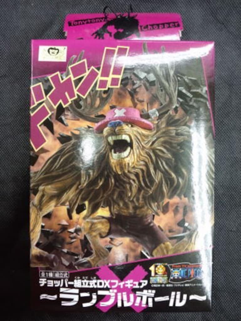 バンプレスト チョッパー組立式DXフィギュア ランブルボール - メルカリ