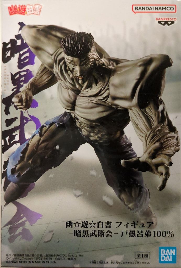 S.H.Figuarts 仮面ライダークローズ ☆中古品☆ BANDAI SPIRITS フィギュア S.H.Figuarts アズ 「仮面