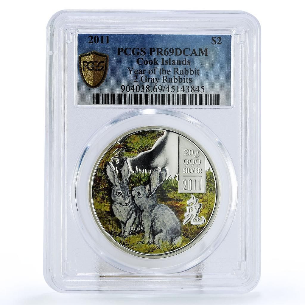 クック諸島 2ドル 卯年 2匹の灰色のウサギ PR69 PCGS 銀貨 2011年