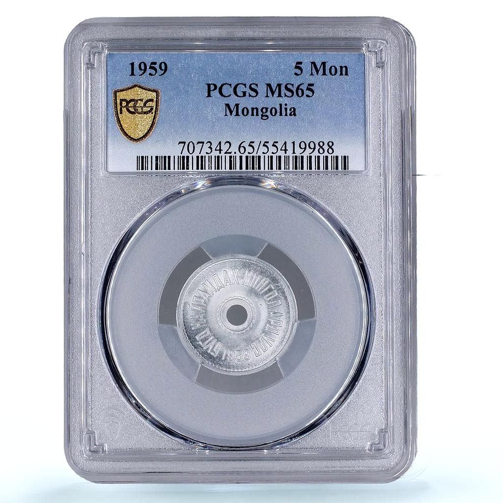 AH15 (1925)旧モンゴル人民共和国50Mon銀貨　PCGS認証（未流通） AH15 (1925)旧モンゴル人民共和国50Mon銀貨 PCGS認証（未流通） - メルカリ