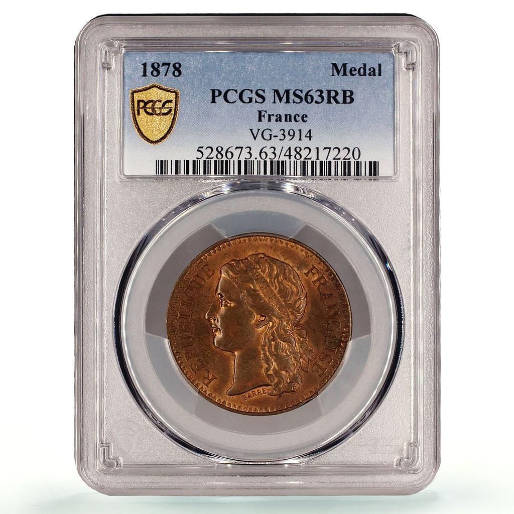 フランス万国博覧会 MS63 PCGS ブロンズトークンメダルコイン 1878年