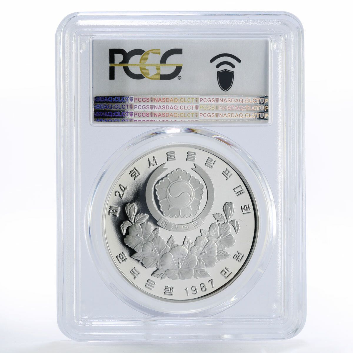 韓国 10000ウォン ソウルオリンピックシリーズ アーチェリー PR69 PCGS