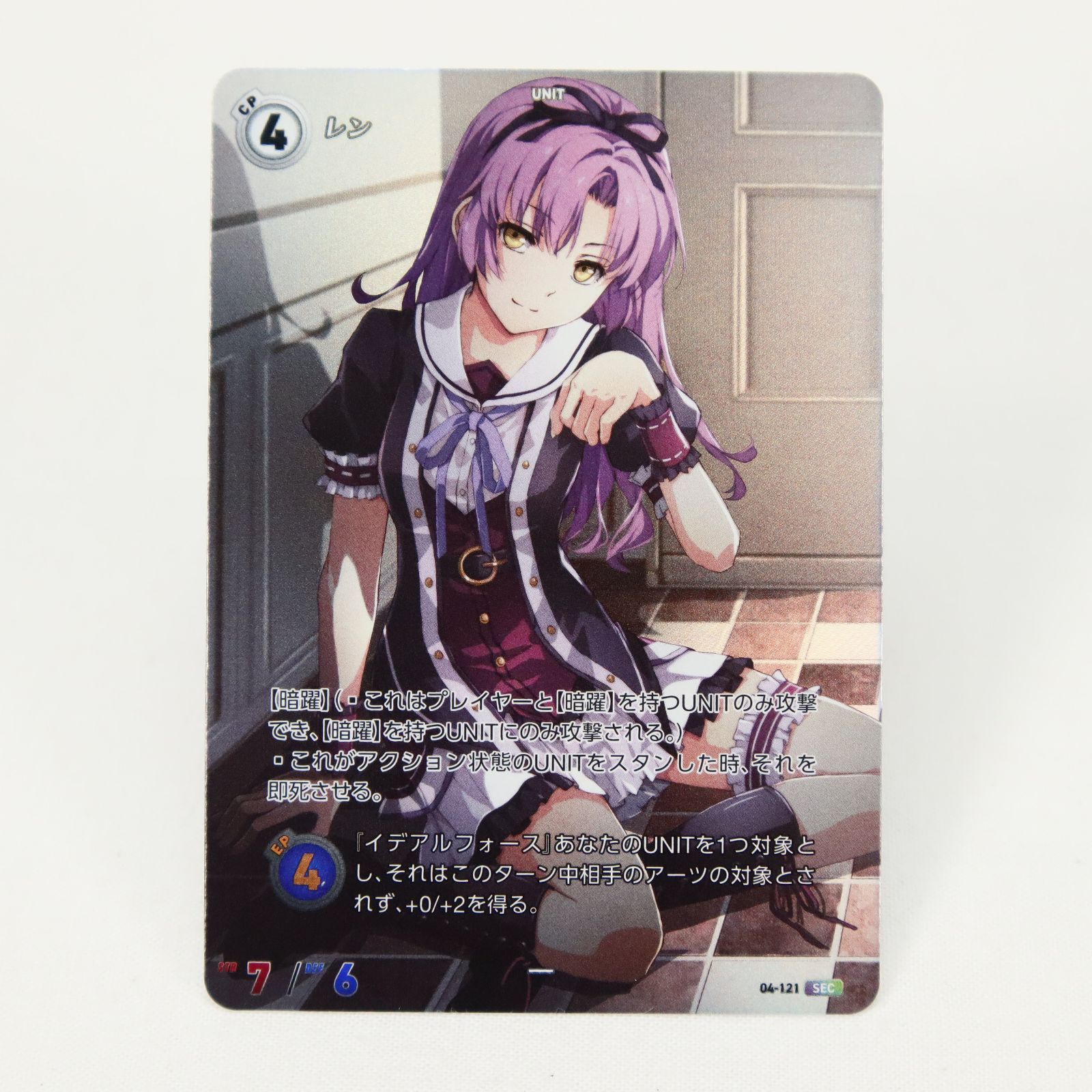 軌跡TCG IV レン 04-121 Kiseki Trails Trading Card Game Renne SEC