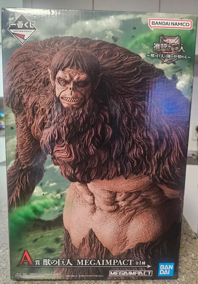 一番くじ 進撃の巨人 A賞 獣の巨人 MEGAIMPACT 〜獣の巨人は俺が