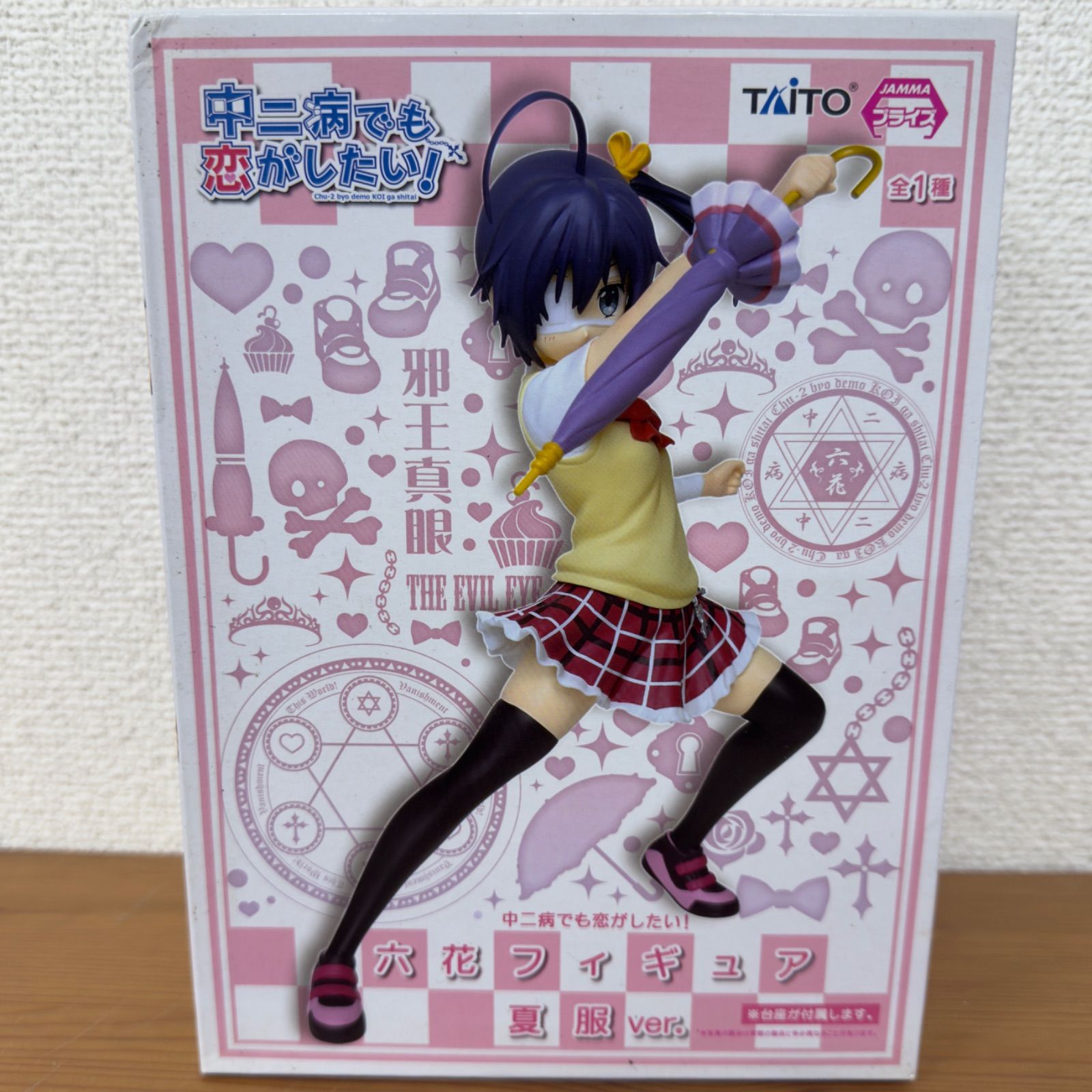 未開封 中二病でも恋がしたい！小鳥遊 六花 フィギュア 夏服ver. TAITO