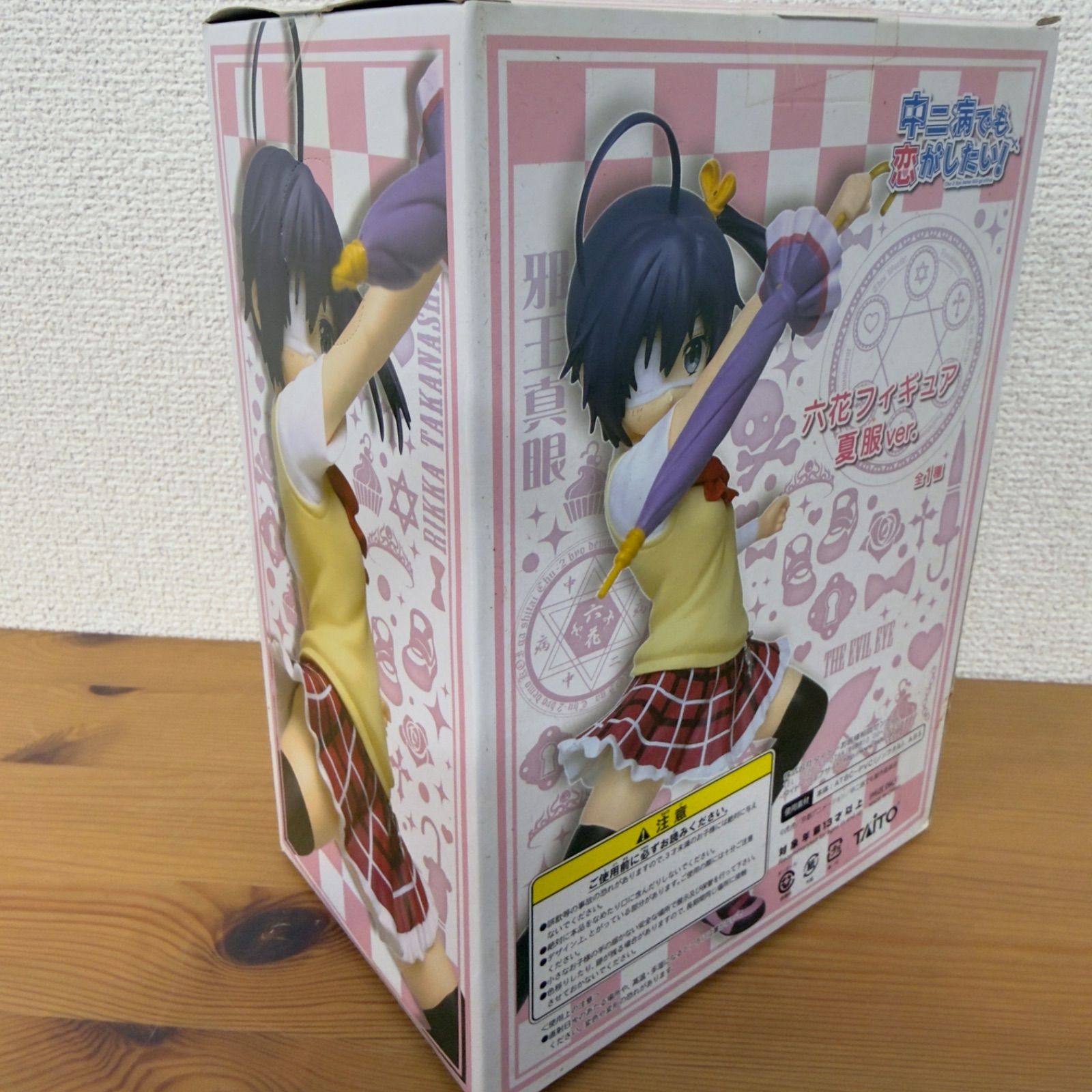 未開封 中二病でも恋がしたい！小鳥遊 六花 フィギュア 夏服ver. TAITO