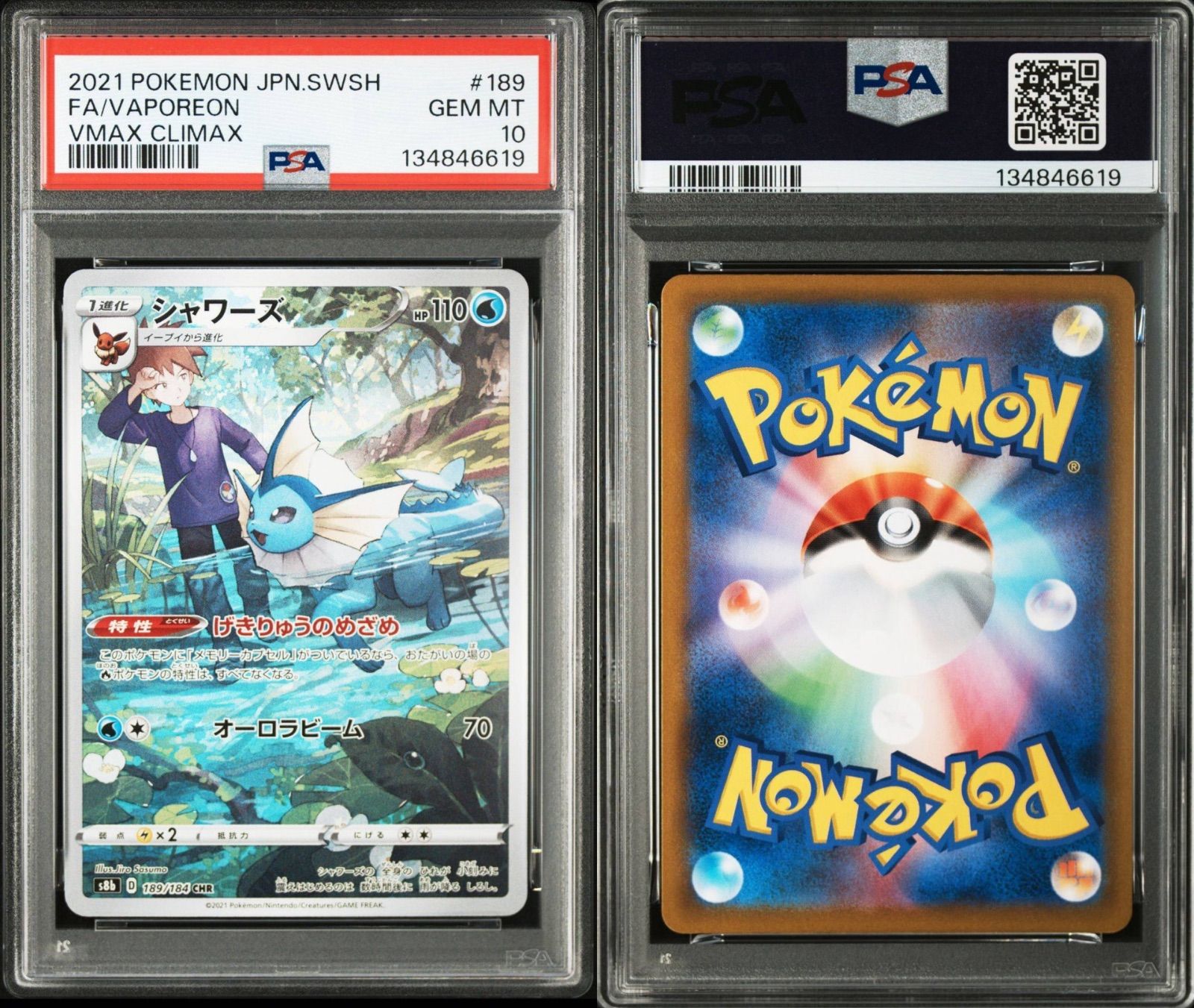 PSA10 4連番】イーブイ CHR 210/184 シャワーズ CHR 189/184