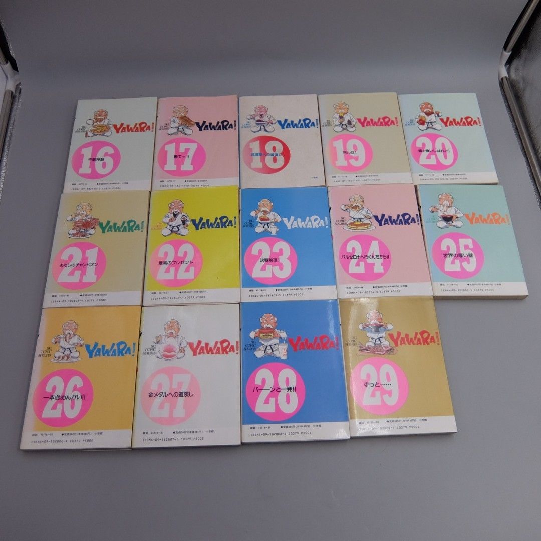 美品】YAWARA! コミック 全29巻完結セット ビッグコミックス 浦沢直樹