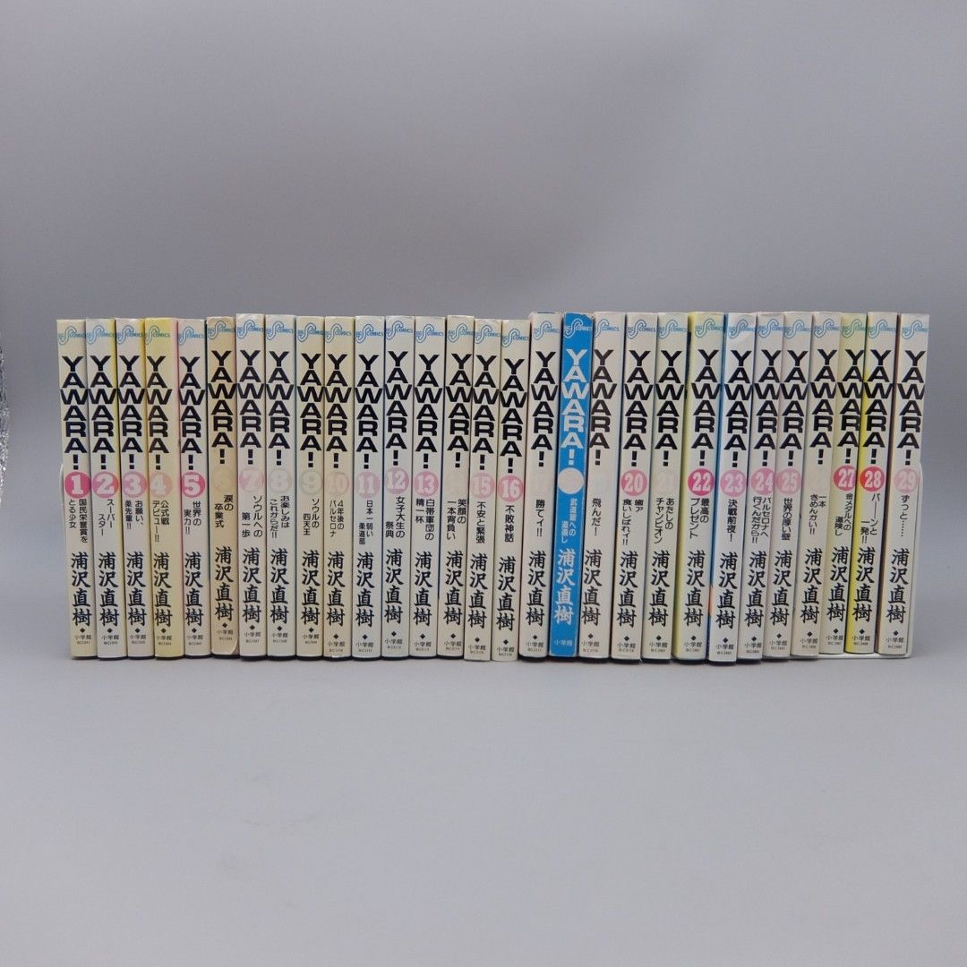 美品】YAWARA! コミック 全29巻完結セット ビッグコミックス 浦沢直樹
