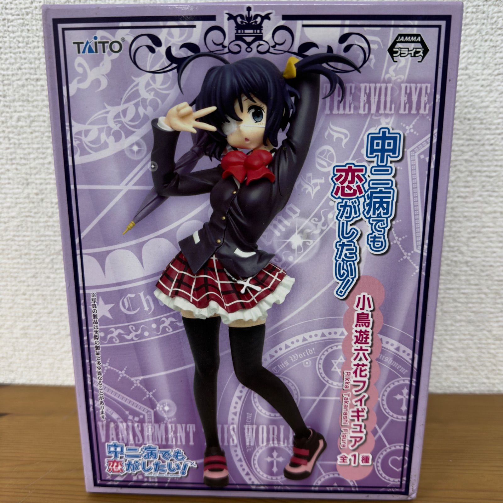 中二病でも恋がしたい！ 小鳥遊 六花（たかなし りっか） 小鳥遊六花