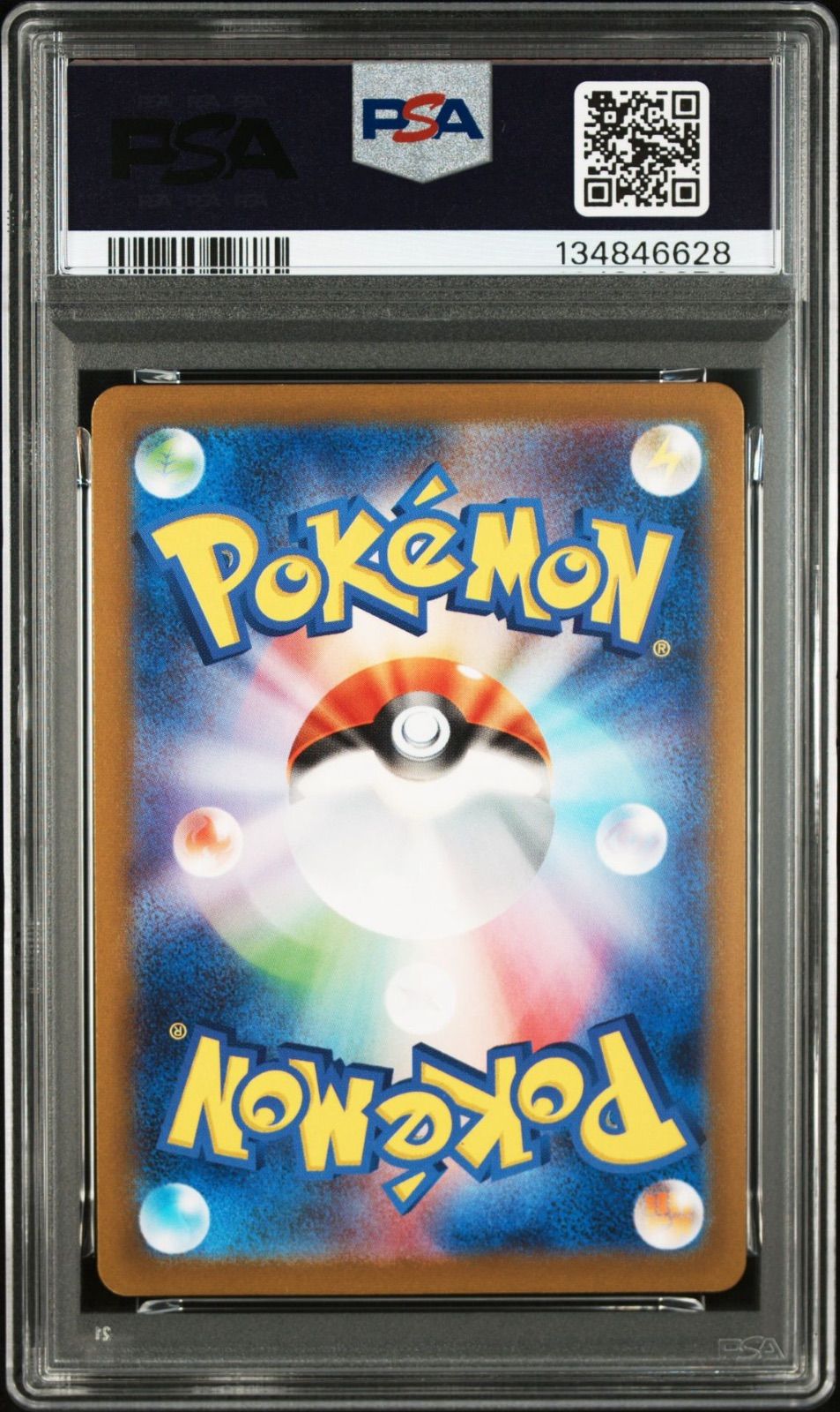 PSA10】ミュウツー マスターボールミラー 150/165 sv2a ポケモンカード