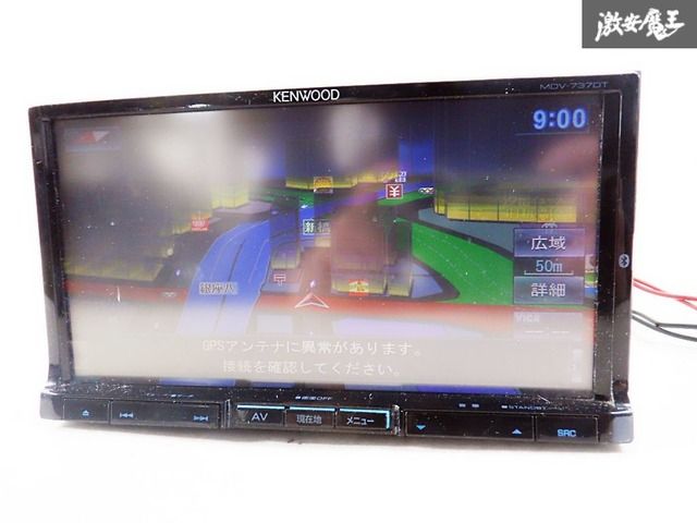 動作OK☆保証付】KENWOOD ケンウッド MDV-737DT メモリーナビ SDナビ