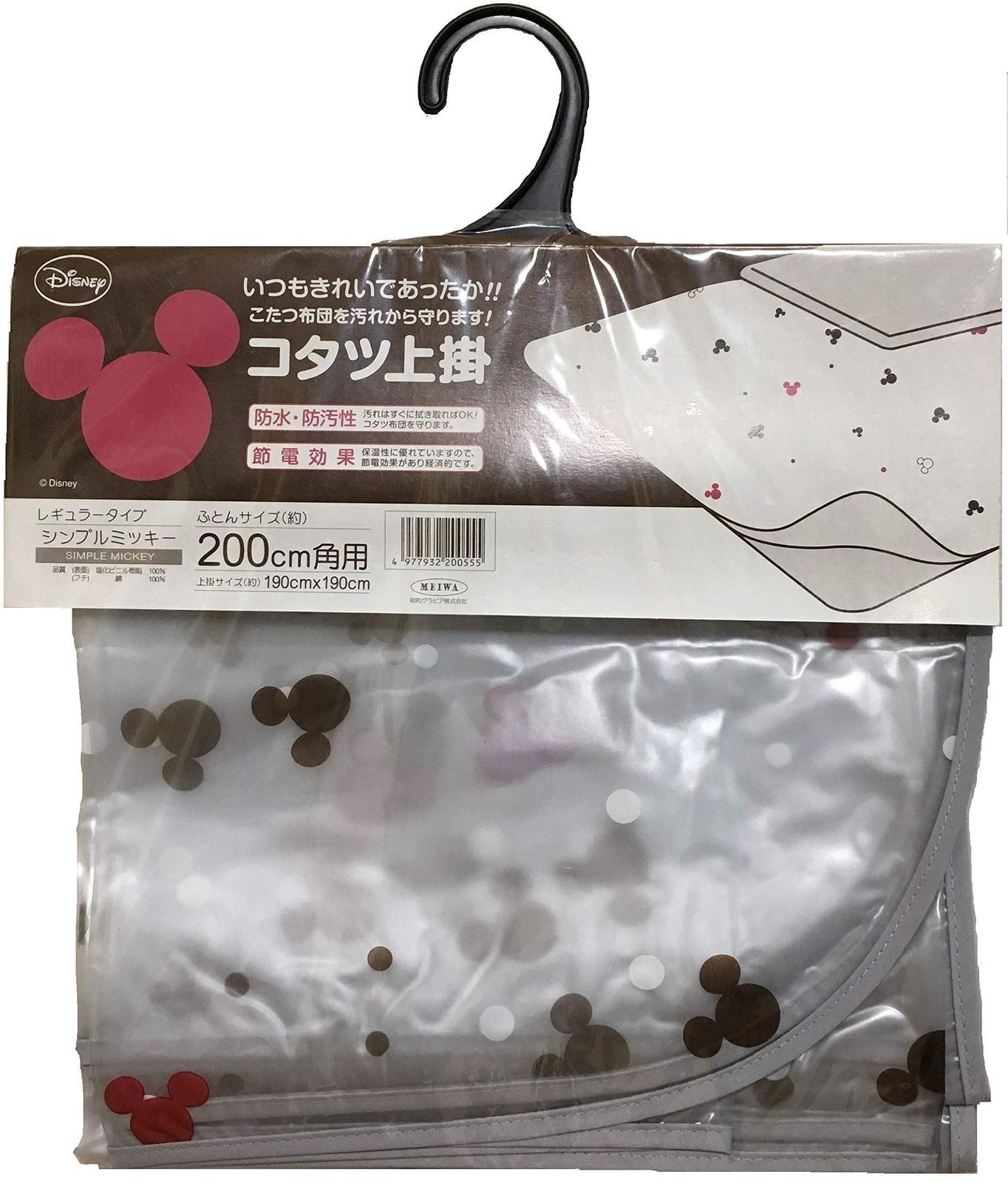 新品 MEIWA こたつ上掛け 節電・保温効果 汚れ防止 190×190cm クリア シンプルミッキー