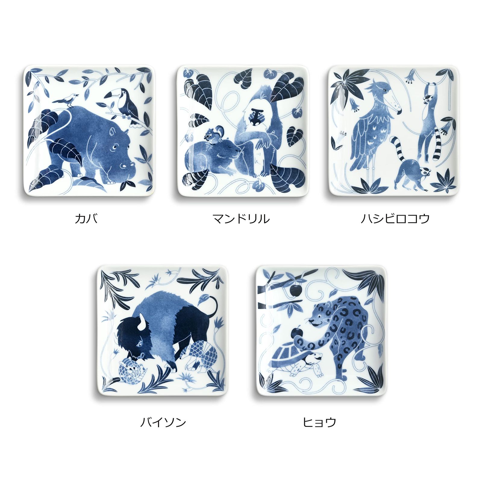 在庫セール】natural69 【 波佐見焼 】 染付古波佐見 正角皿S