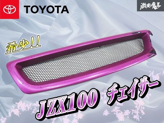 希少】トヨタ純正OP オプション JZX100 チェイサー /スポーツメッシュ