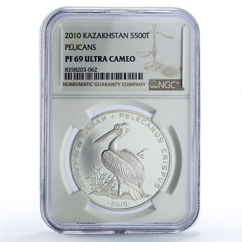 カザフスタン 500テンゲ ペリカン レッドブック 鳥類動物相 PF69 NGC