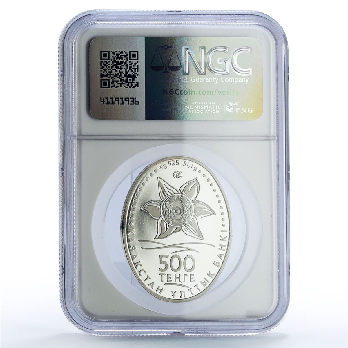 カザフスタン 500テンゲ ワニ 花 植物 動物 金箔 PF69 NGC 銀貨 2014年