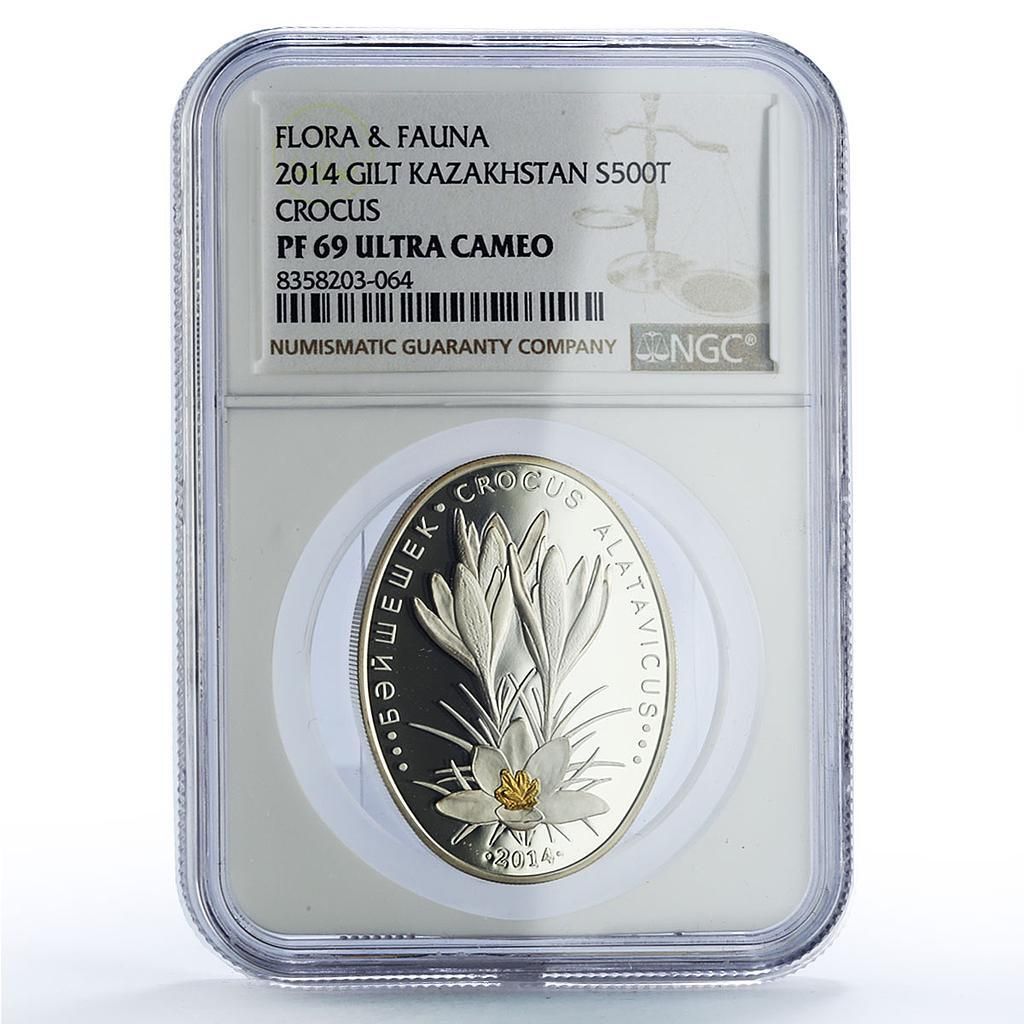 カザフスタン 500テンゲ ワニ 花 植物 動物 金箔 PF69 NGC 銀貨 2014年