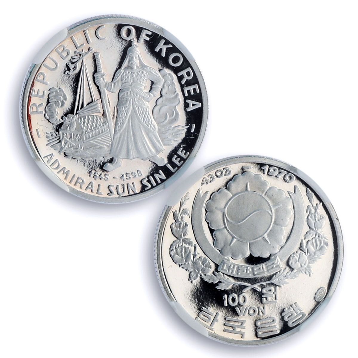 韓国 100ウォン 李承晩提督 艦船史 PF65 NGC銀貨 1970年 - メルカリ