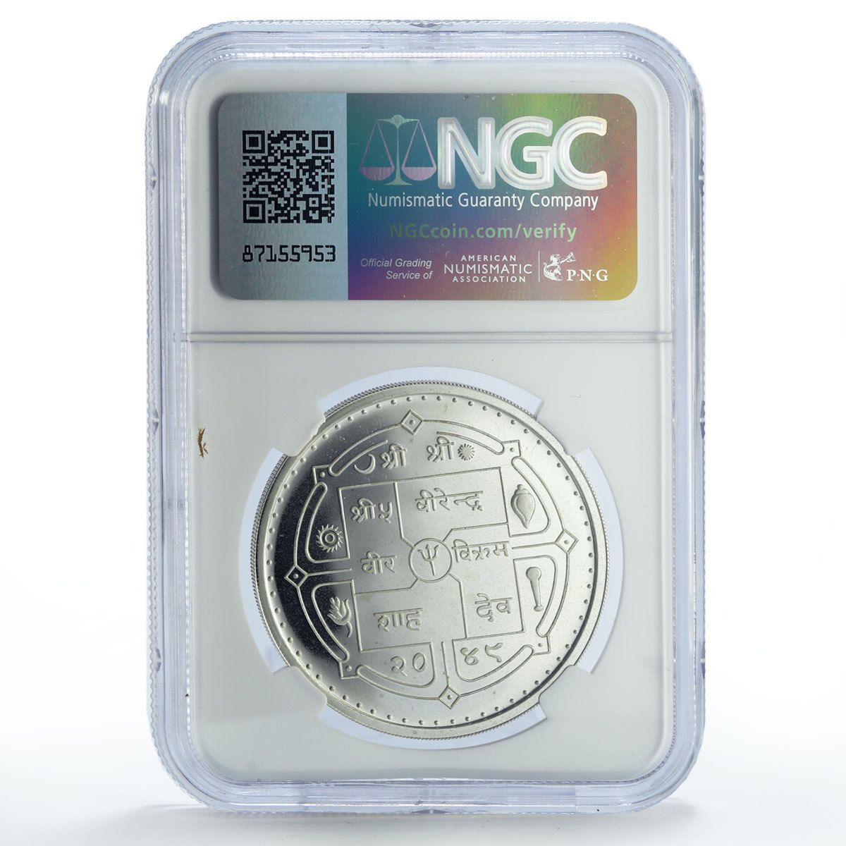 ネパール 500ルピー 保護野生動物 レッサーパンダ 動物相 PF67 NGC