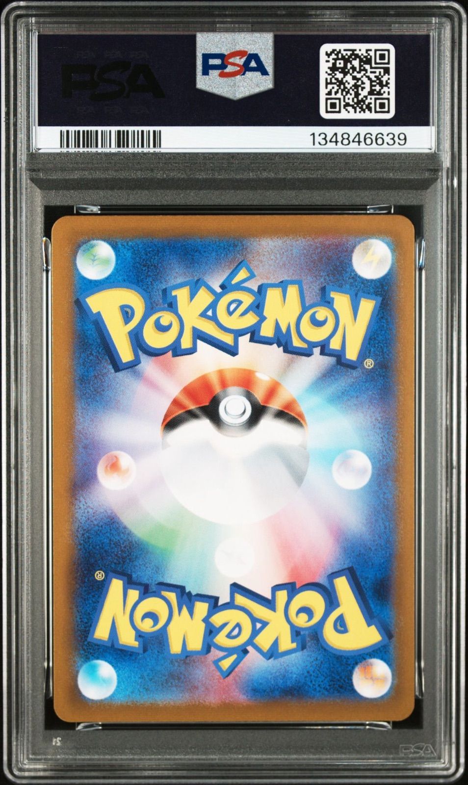 PSA10 5連番】カビゴン AR 181/165 sv2a ポケモンカード151 2023