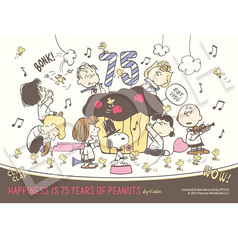 新着商品】エポック社 108ピース ジグソーパズル PEANUTS スヌーピー
