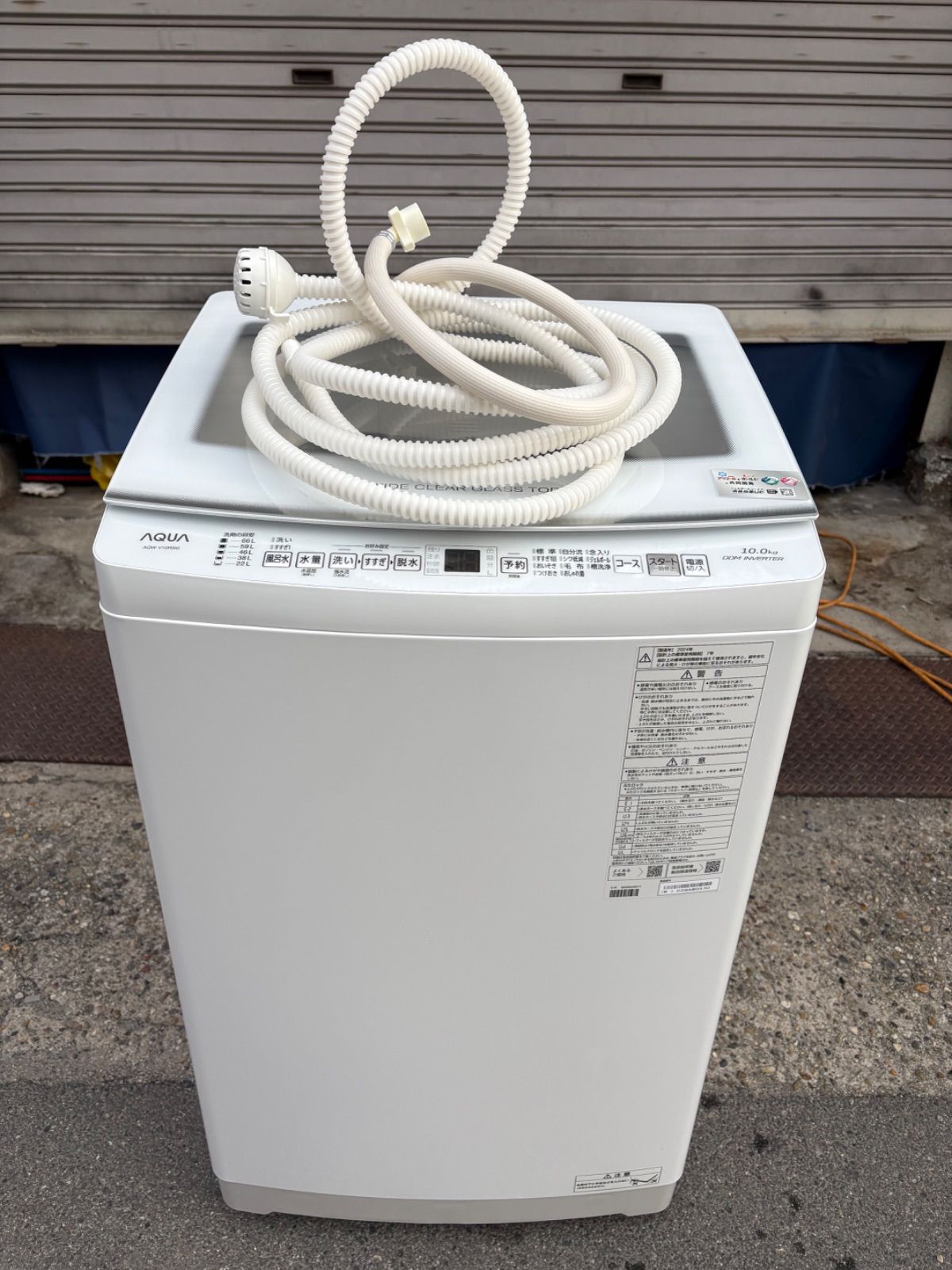 AQUA 全自動電気洗濯機 縦型洗濯機 AQW-V10R 10kg 2024年製 高年式 