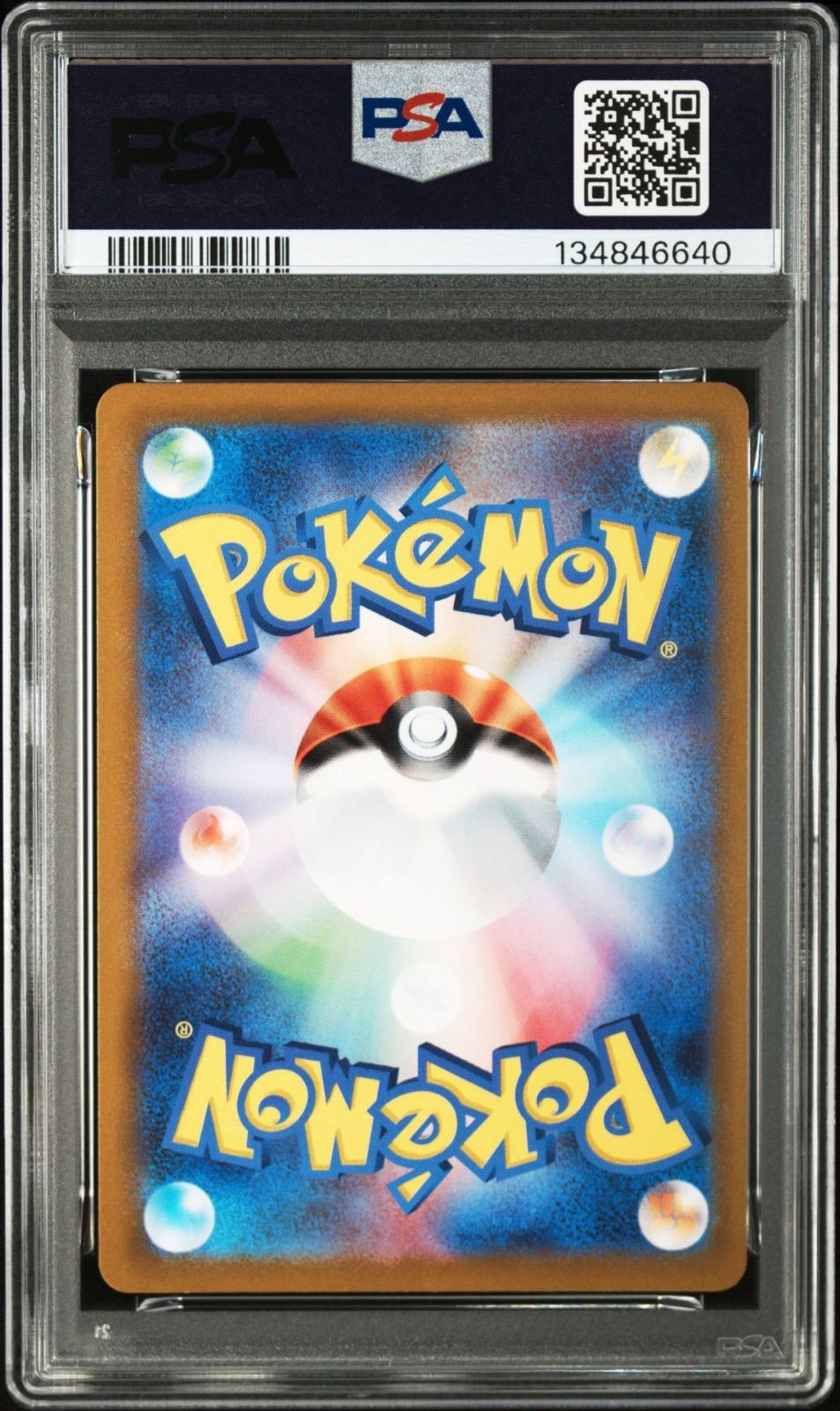 PSA10 2連番】ミュウツー VSTAR UR 091/071 s10b Pokémon GO 2022