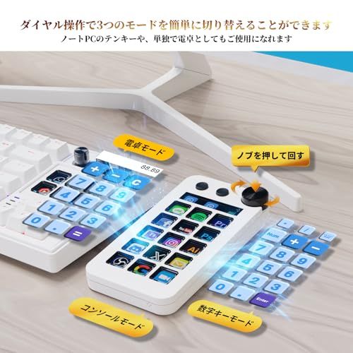 ストリームコントローラーデック ショートカットキーボード 左手