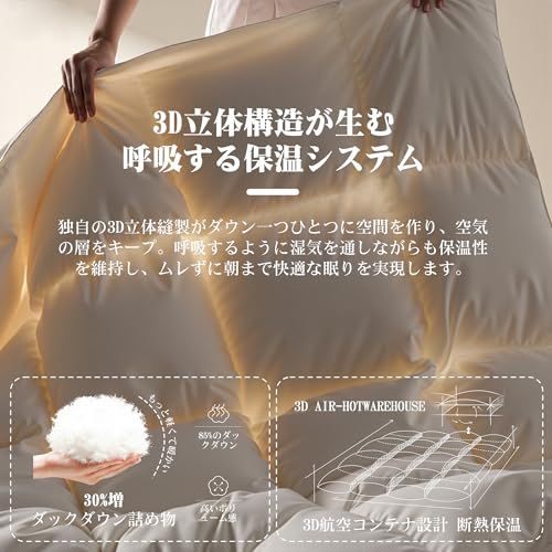羽毛布団 シングル ATOPEN 【2025年最新】 掛け布団 ダックダウン85