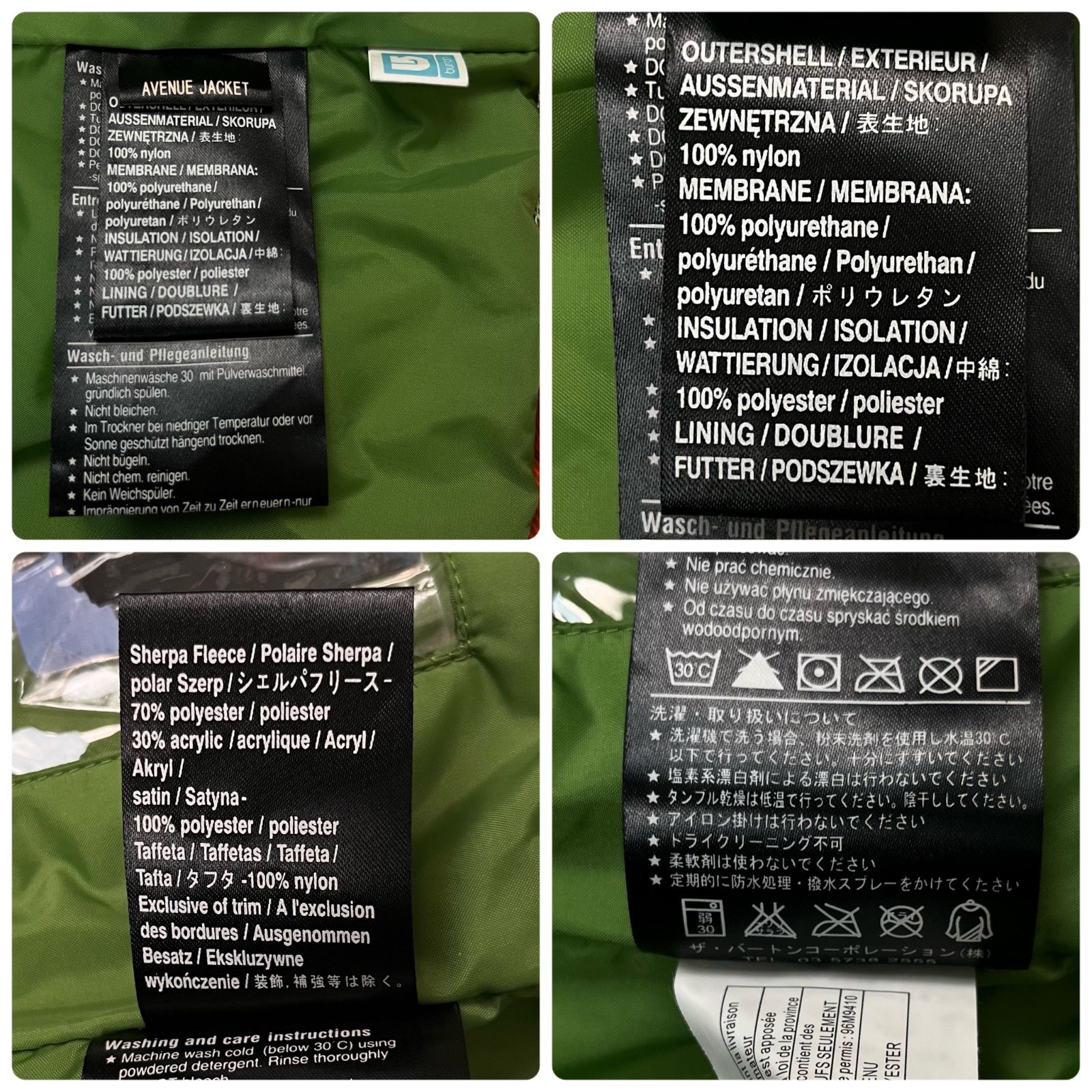 新品】BURTON バートン AVENUE JACKET 防寒 撥水 耐水 スノボ