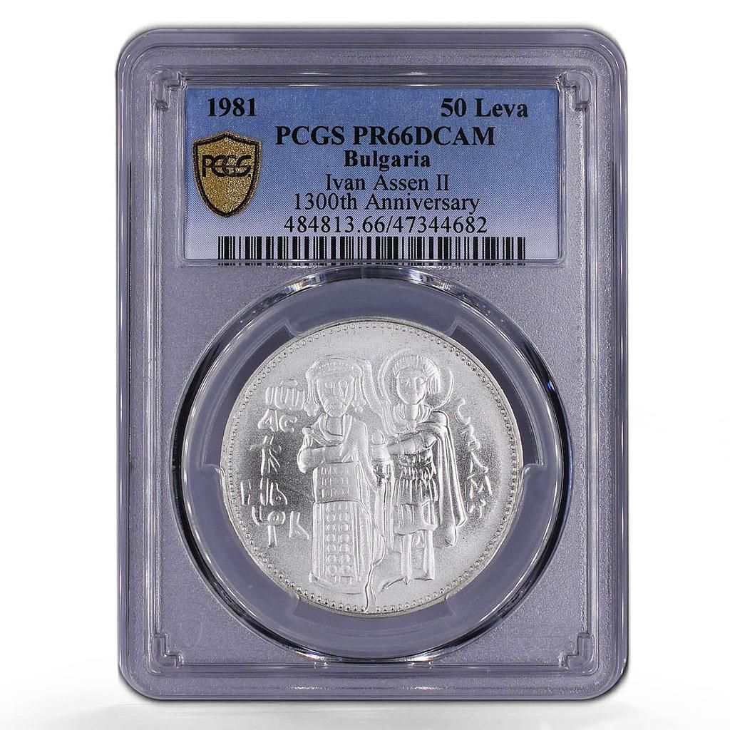 ブルガリア 50レヴァ イヴァン・アッセン2世 教会建築 PR66 PCGS 銀貨