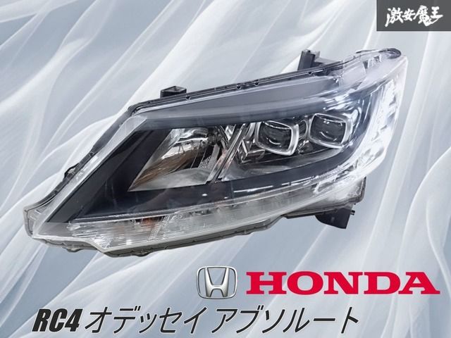 美品☆点灯OK】ホンダ純正 RC4 オデッセイ アブソルート 前期 ヘッド