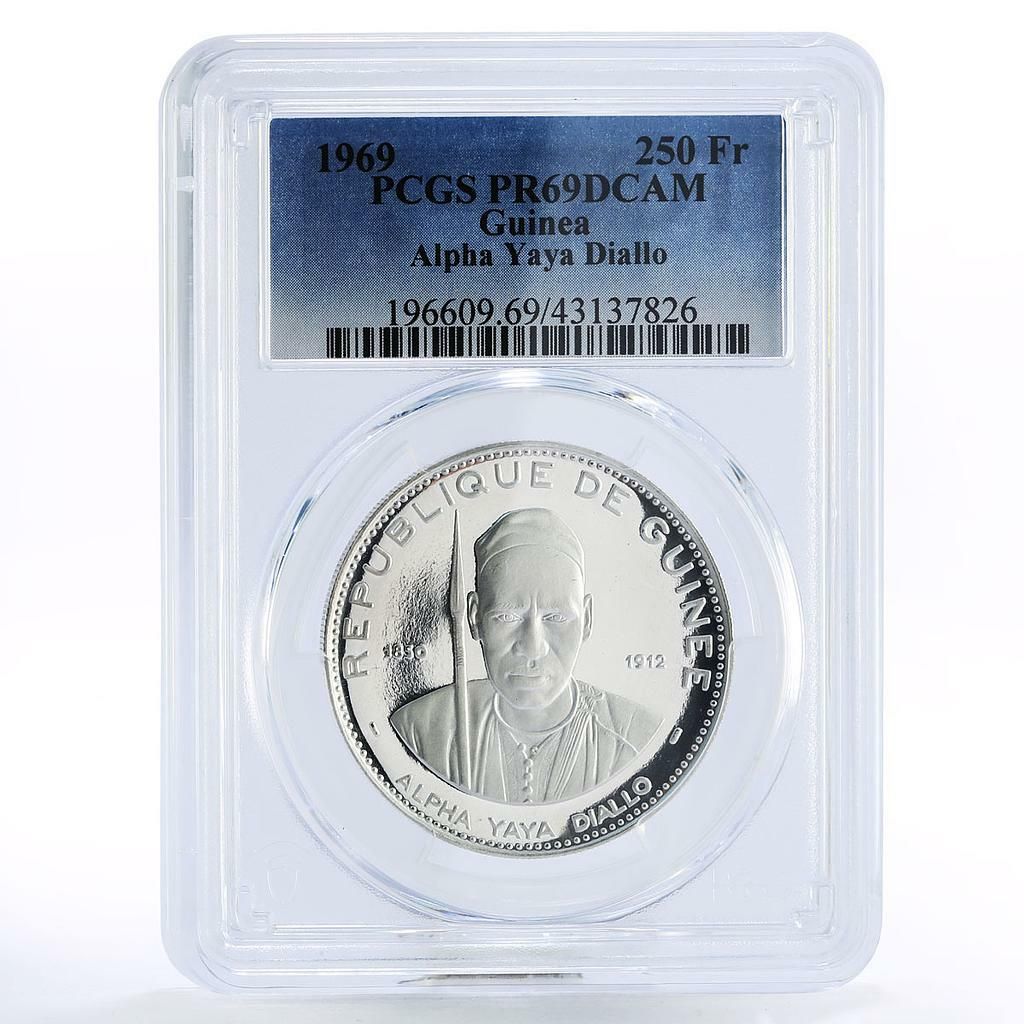 PCGS 赤道ギニア 7000フラン銀貨 純銀 PCGS社最高鑑定 PCGS 赤道ギニア