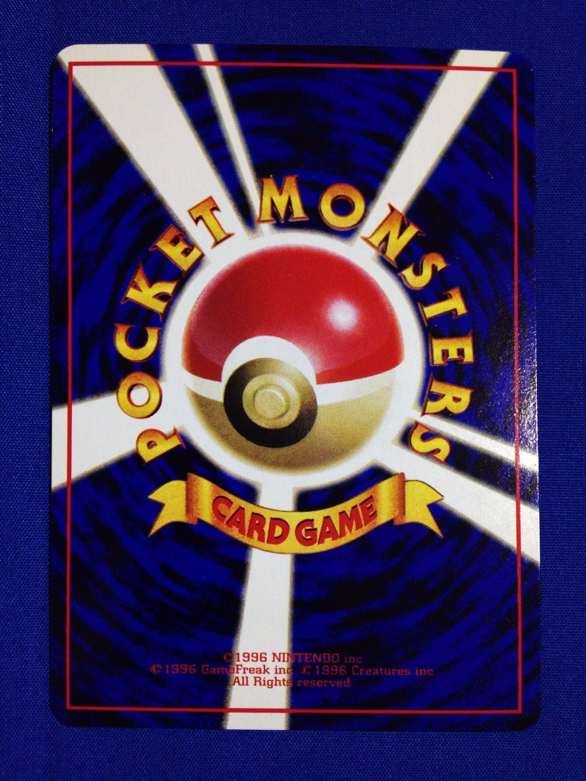 ピッピ 旧裏 ポケカ ポケモンカード 拡張シート 青版 - メルカリ