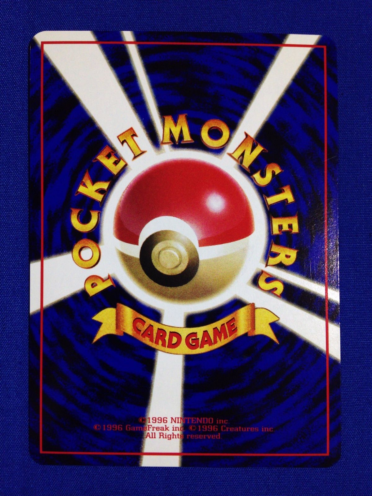 ラッキー 旧裏 ポケカ ポケモンカード 拡張シート 青版 - メルカリ