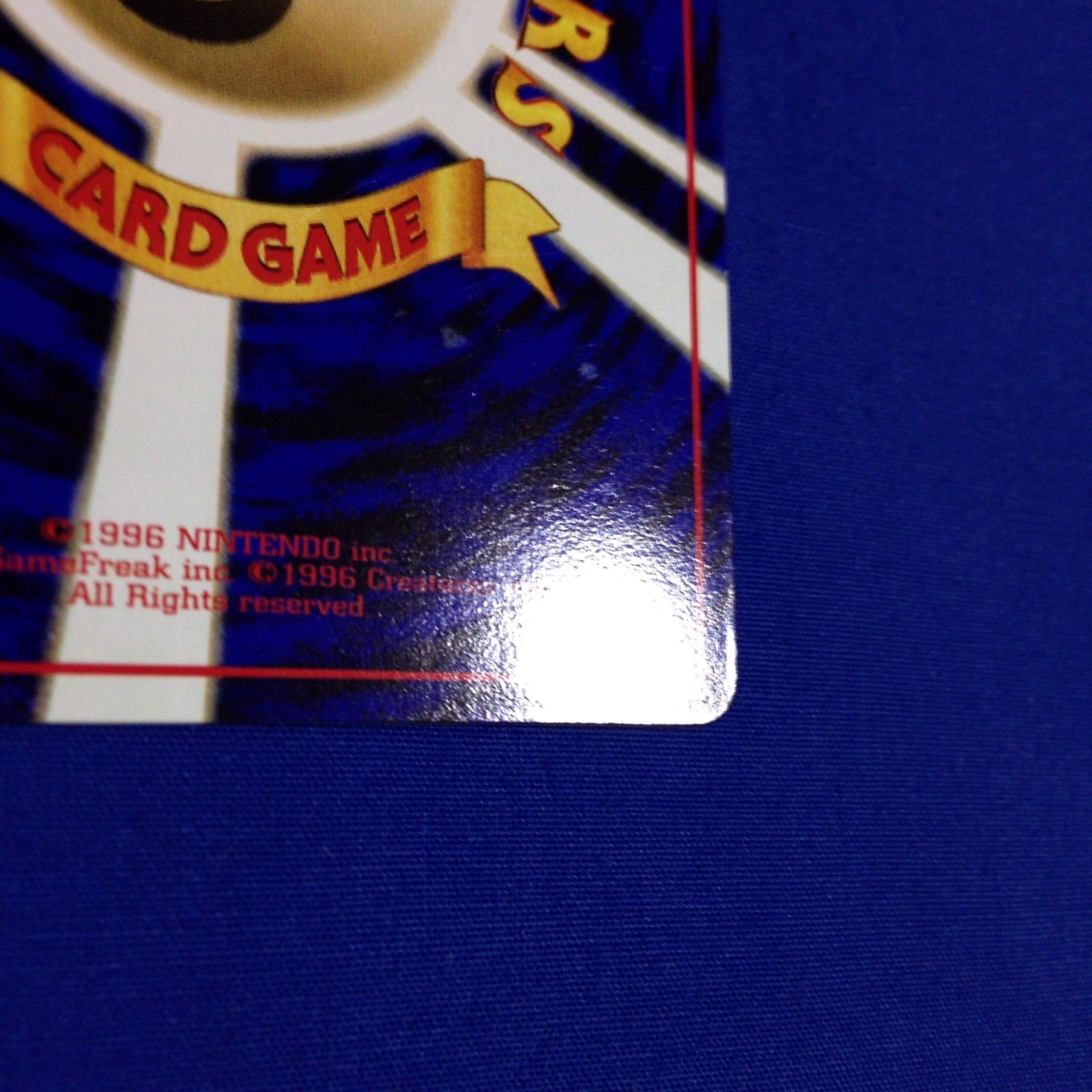 ★旧裏ポケモンカード 美品 ラッキー 拡張シート第1弾(青版)★ 旧裏ポケモンカード】ラッキー ◇ 拡張シート第1弾(青版) - メルカリ