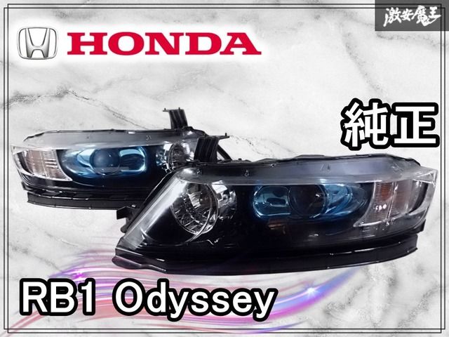 ☆点灯OK☆HONDA ホンダ 純正 RB1 オデッセイ HID キセノン ヘッド