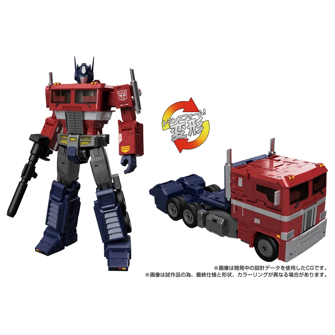 2026年最新】mpm-4 オプティマスプライムの人気アイテム - メルカリ